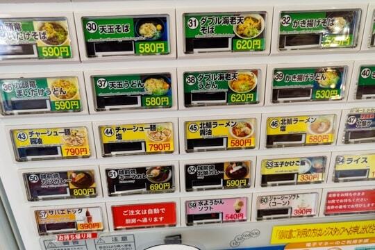 朝メニューの写真