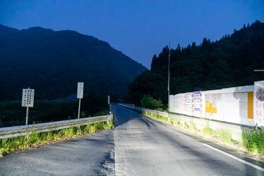 国道と林道の境目の写真