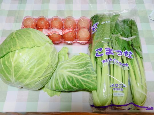 ゲンキー綾野店の特売の写真