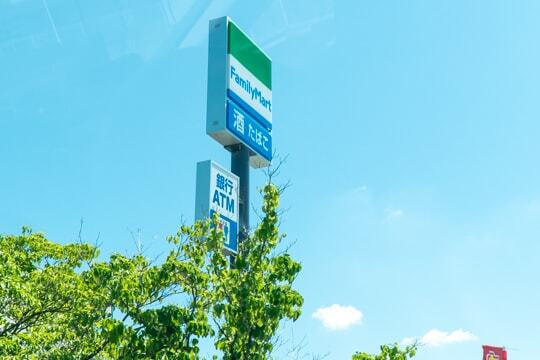 ファミリーマート瑞穂中原店の看板の写真