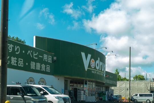 Vドラッグ旧デザインの店舗の写真