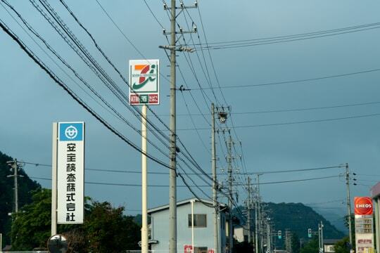 看板の写真