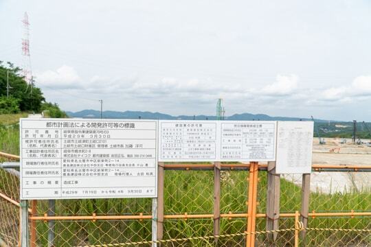 標識の写真