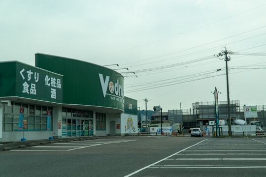 Vドラッグ御嵩店の様子の写真