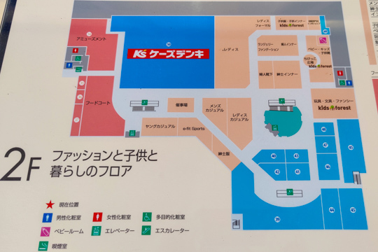 アル・プラザ鶴見店のケーズデンキ大垣の位置の写真