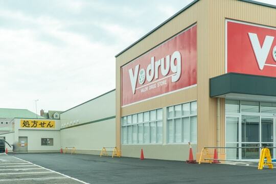 Vドラッグ正木店は7月再オープン予定で完成しました コラム更新日記