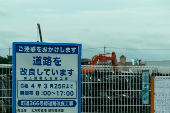 道路を改良していますの写真