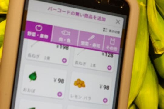 商品データを読み取りますの写真