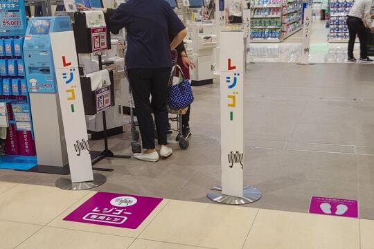 レジゴー専用のレジの写真