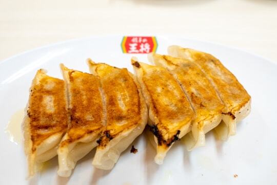 餃子の写真