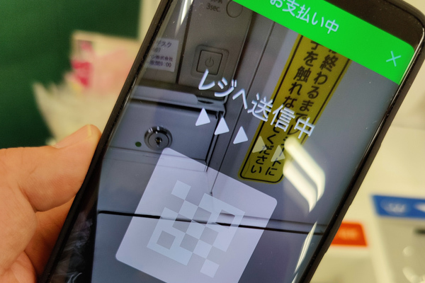 レジのQRコード読み取り後の写真