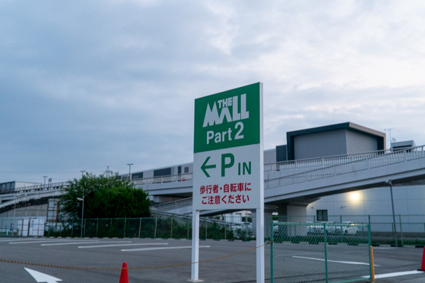 イーアス春日井の写真
