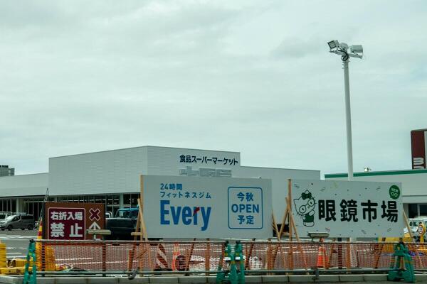テナント名の写真