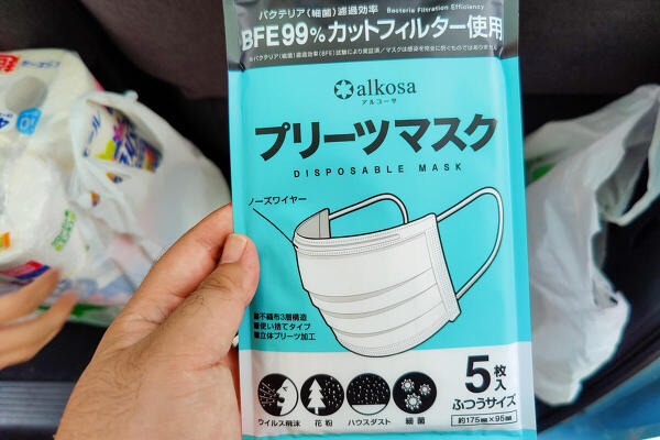 粗品の写真