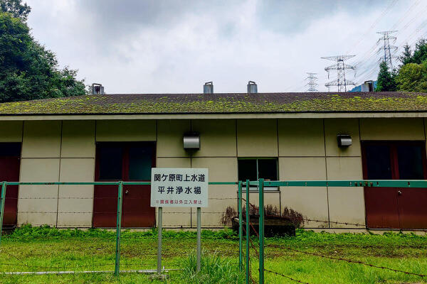 関ヶ原町上水道の写真