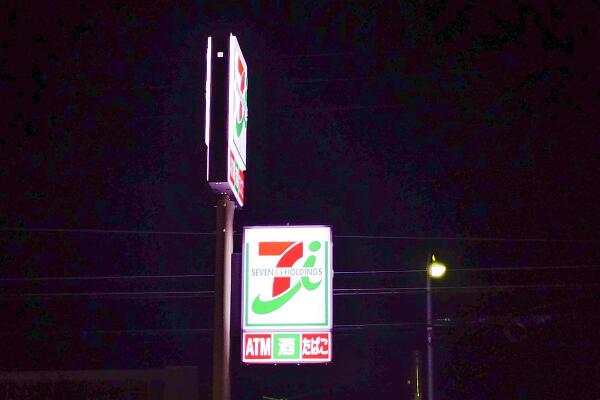 セブンイレブン岐阜市橋店の看板の写真
