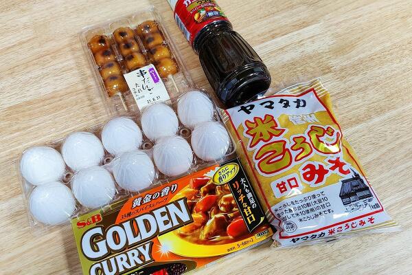 購入品の写真