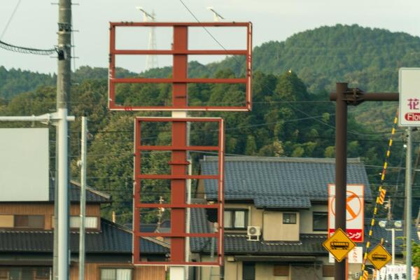Vドラッグ御嵩店の看板の写真