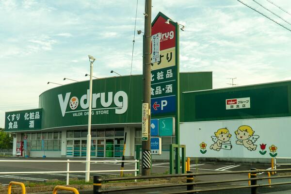 Vドラッグ御嵩店の写真