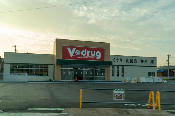 Vドラッグ御嵩店の写真