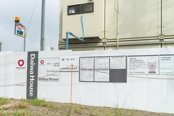 (仮称)フィール常滑店予定地の写真