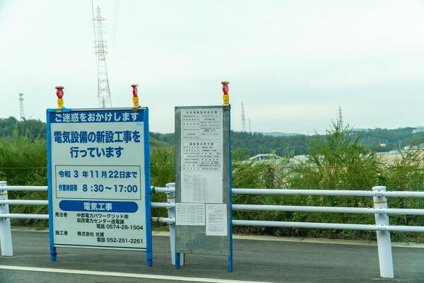電気設備工事の写真