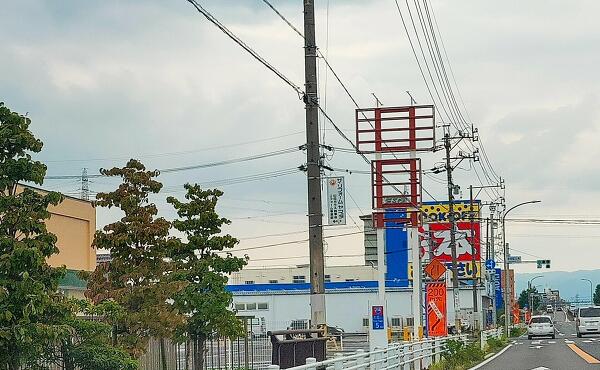 Vドラッグ大垣南店の看板の写真