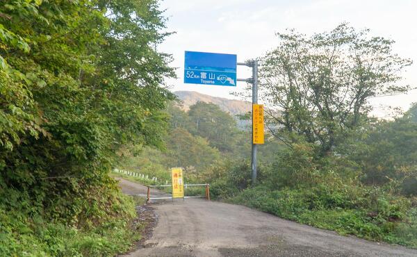 県道34号の写真