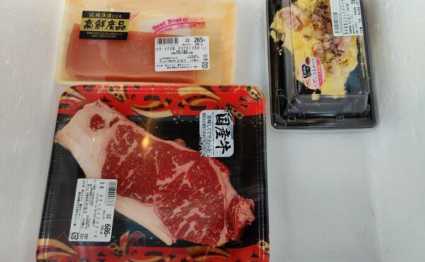 その他特売の写真