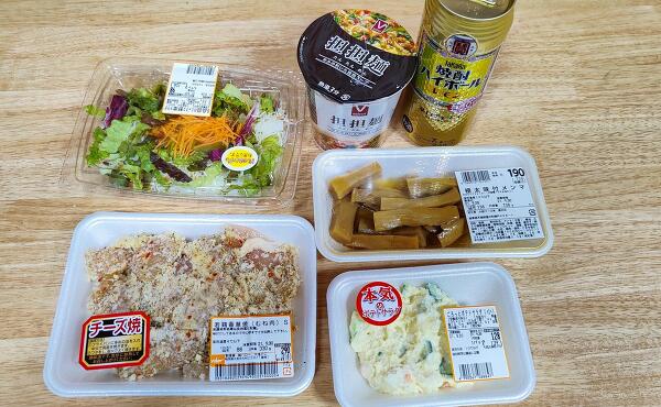 購入品の写真