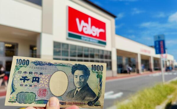 1,000円とバローの写真