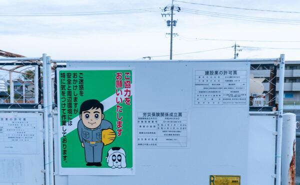 標識の写真