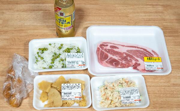 千円で買えたものの写真