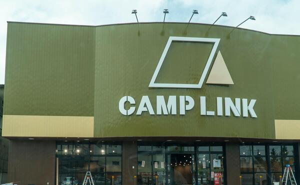 CAMP LINK 岐阜店の写真