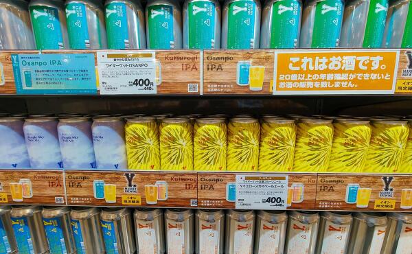 ビールの写真