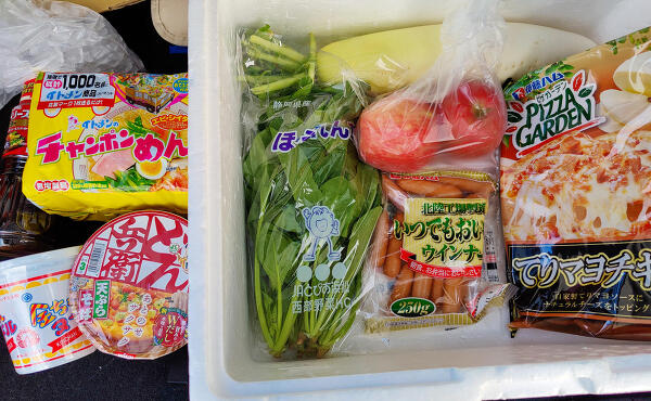 購入品の写真