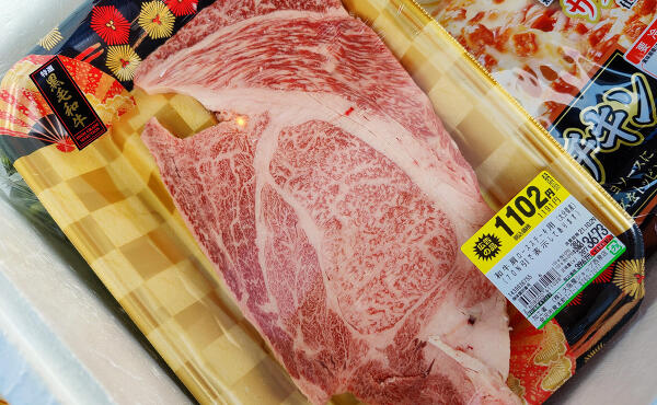 和牛の写真