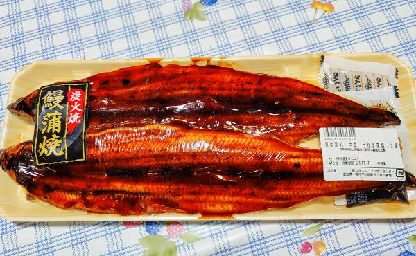 うなぎの金焼の写真