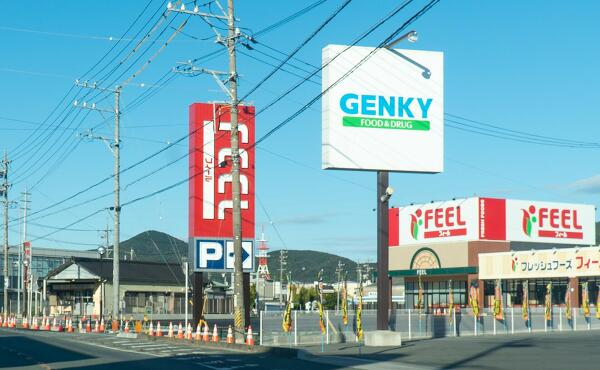 フィール田原店の看板の写真