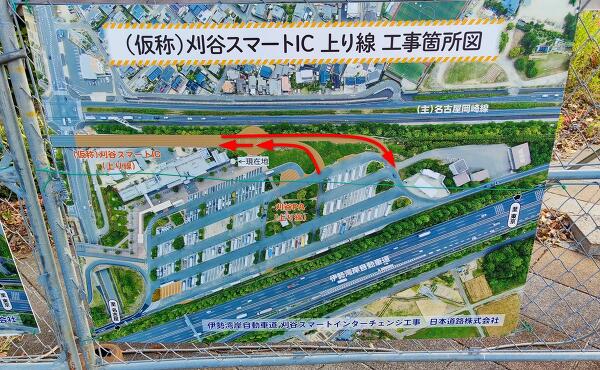 刈谷スマートIC 上り側の写真