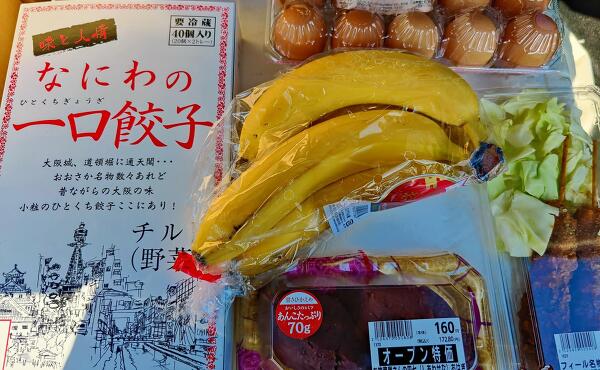 フィール田原店の購入品の写真
