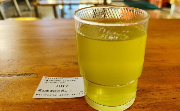 お茶の写真