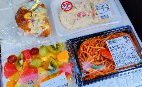 購入品の写真
