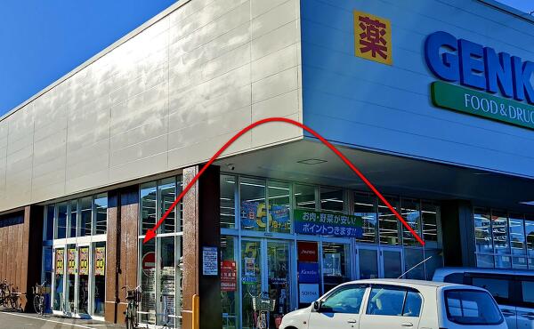 関ヶ原町店の変更店の写真