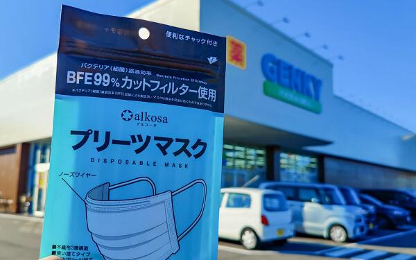 粗品の写真