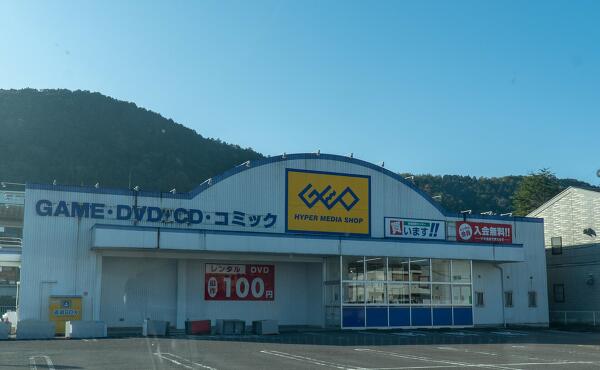 閉店直後のゲオの写真