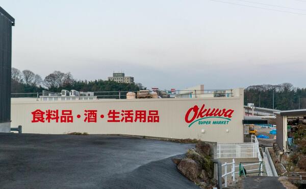 オークワ中津川中村店の様子の写真