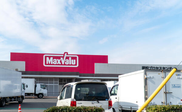 マックスバリュ福船プロセスセンターの写真