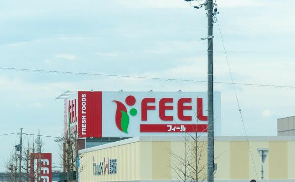フィール豊田南店の写真