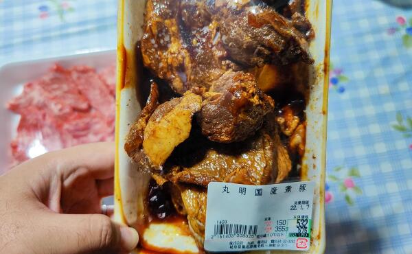 丸明国産煮豚の写真